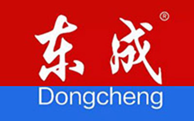 东成 东成